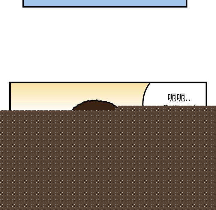 杀人的屁[抖漫]韩漫全集-杀人的屁-第 57 章无删减无遮挡章节图片 