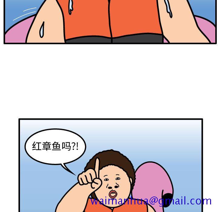 杀人的屁[抖漫]韩漫全集-杀人的屁-第 57 章无删减无遮挡章节图片 