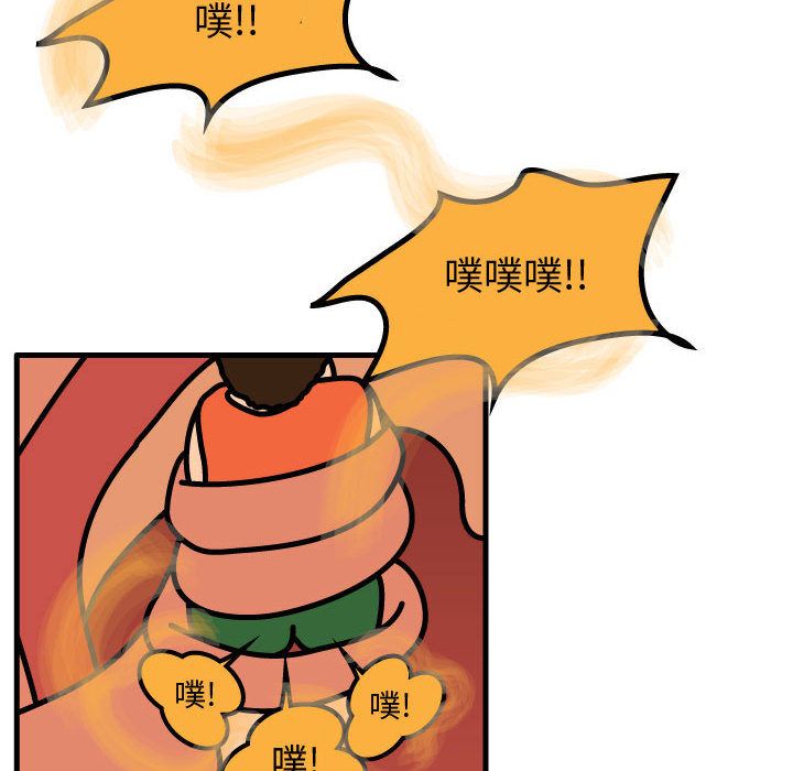 杀人的屁[抖漫]韩漫全集-杀人的屁-第 57 章无删减无遮挡章节图片 