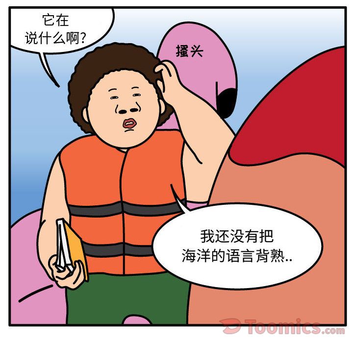 杀人的屁[抖漫]韩漫全集-杀人的屁-第 57 章无删减无遮挡章节图片 
