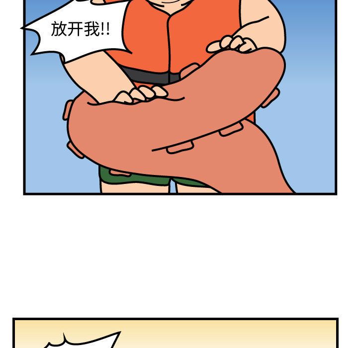 杀人的屁[抖漫]韩漫全集-杀人的屁-第 57 章无删减无遮挡章节图片 