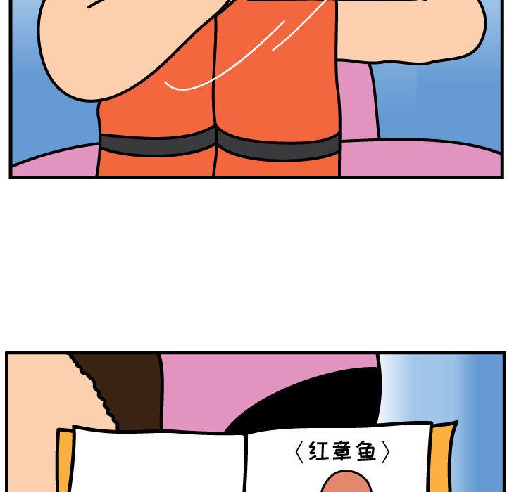 杀人的屁[抖漫]韩漫全集-杀人的屁-第 57 章无删减无遮挡章节图片 
