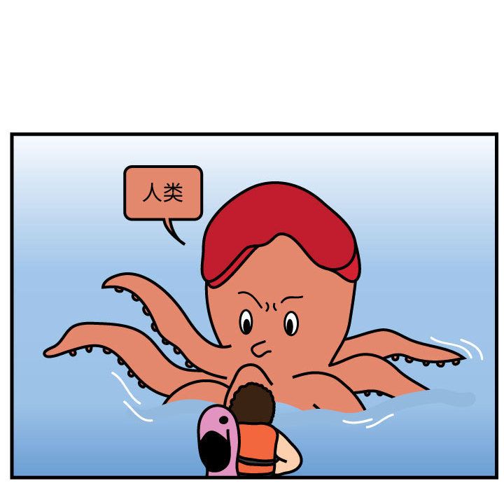 杀人的屁[抖漫]韩漫全集-杀人的屁-第 57 章无删减无遮挡章节图片 
