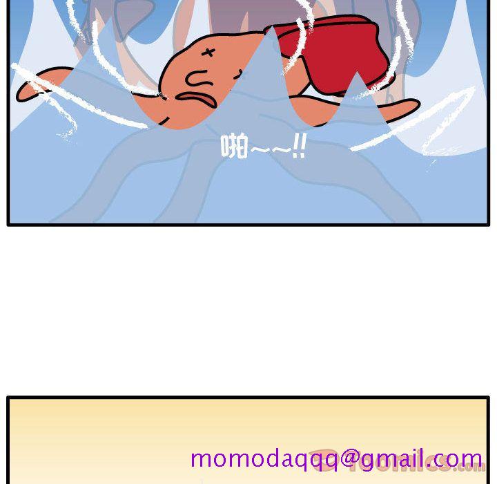 杀人的屁[抖漫]韩漫全集-杀人的屁-第 58 章无删减无遮挡章节图片 