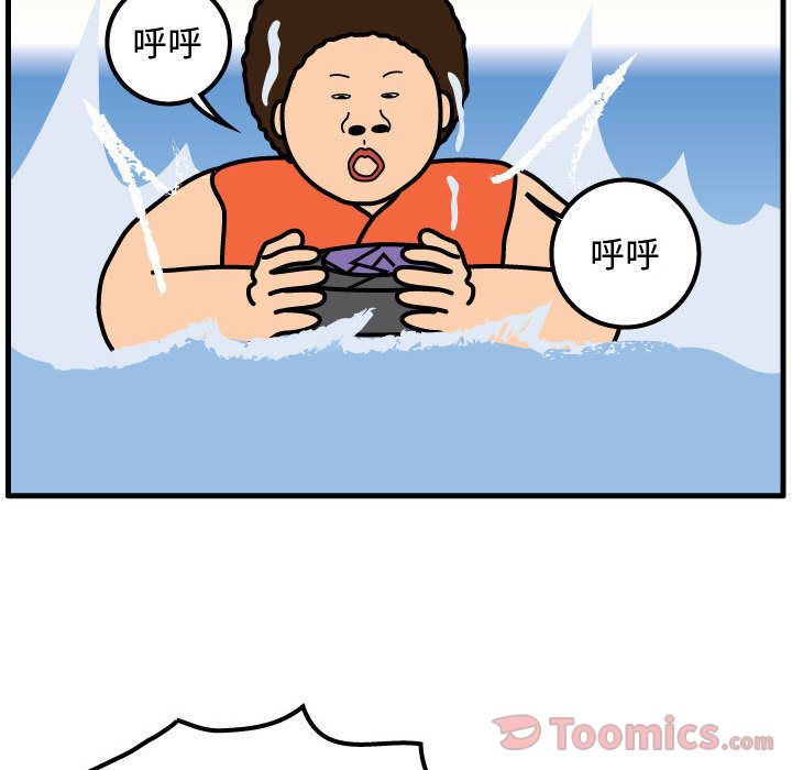 杀人的屁[抖漫]韩漫全集-杀人的屁-第 58 章无删减无遮挡章节图片 