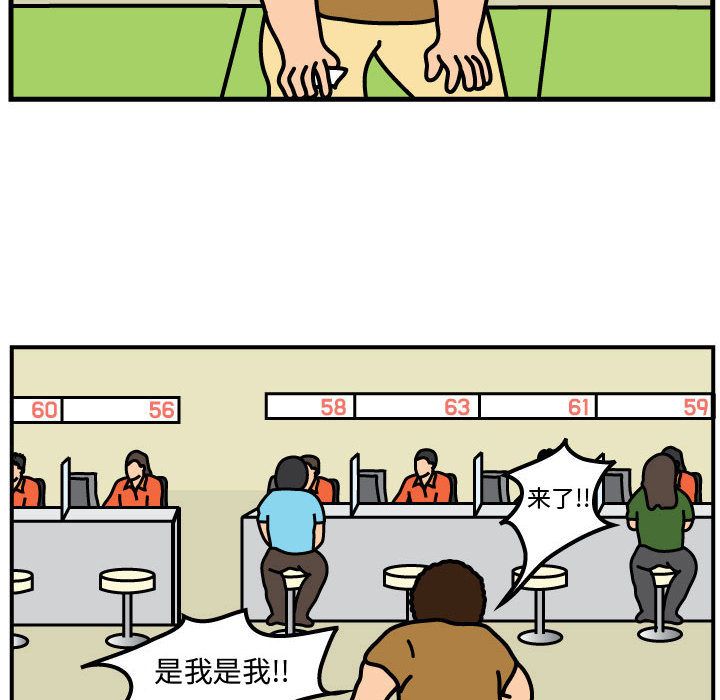 杀人的屁[抖漫]韩漫全集-杀人的屁-第 58 章无删减无遮挡章节图片 