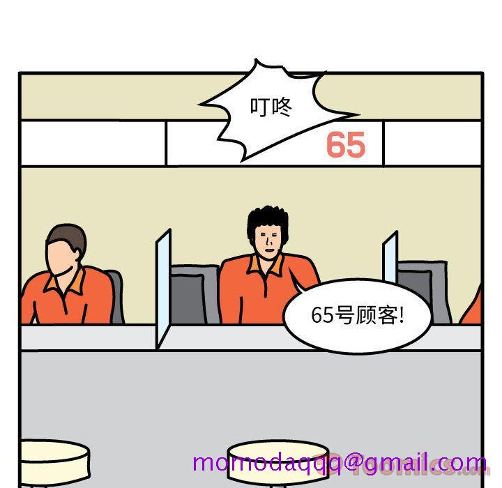 杀人的屁[抖漫]韩漫全集-杀人的屁-第 58 章无删减无遮挡章节图片 
