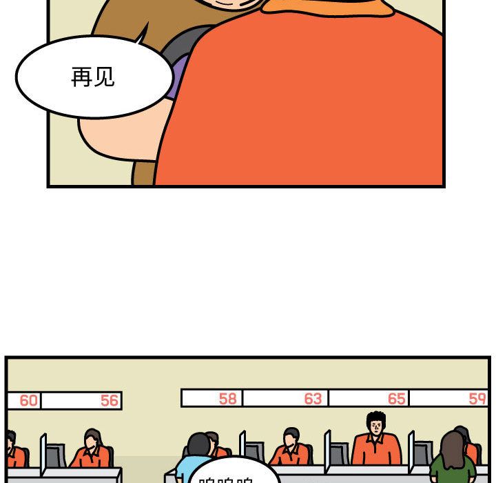 杀人的屁[抖漫]韩漫全集-杀人的屁-第 58 章无删减无遮挡章节图片 