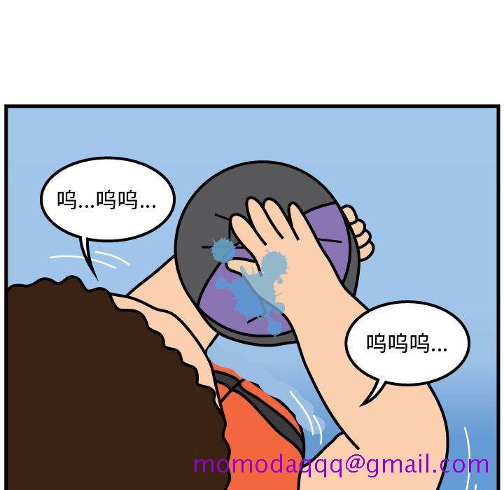 杀人的屁[抖漫]韩漫全集-杀人的屁-第 58 章无删减无遮挡章节图片 