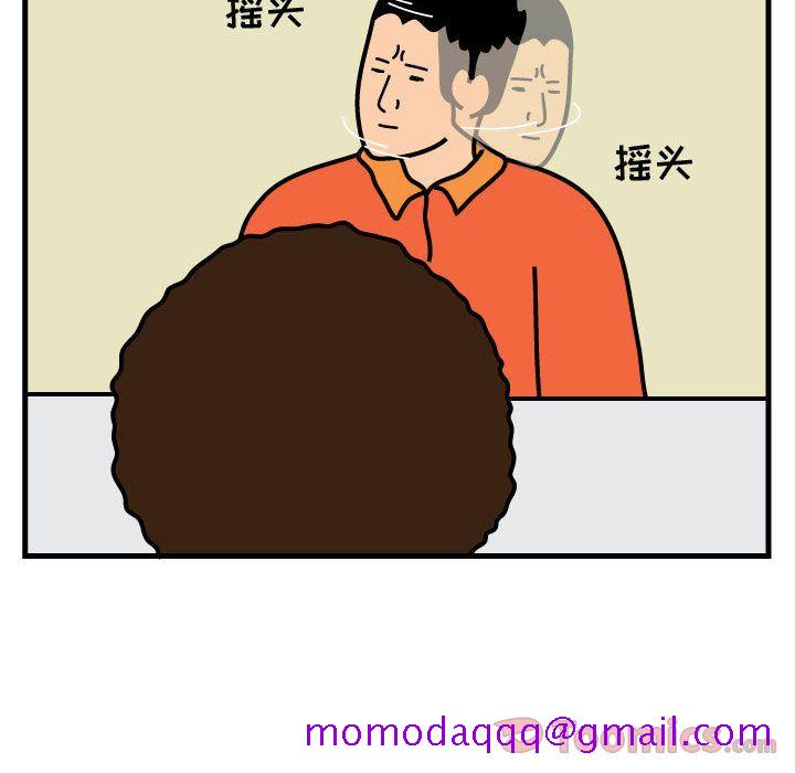 杀人的屁[抖漫]韩漫全集-杀人的屁-第 58 章无删减无遮挡章节图片 