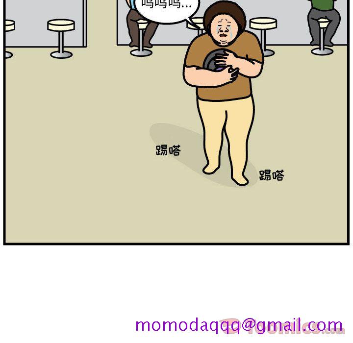杀人的屁[抖漫]韩漫全集-杀人的屁-第 58 章无删减无遮挡章节图片 