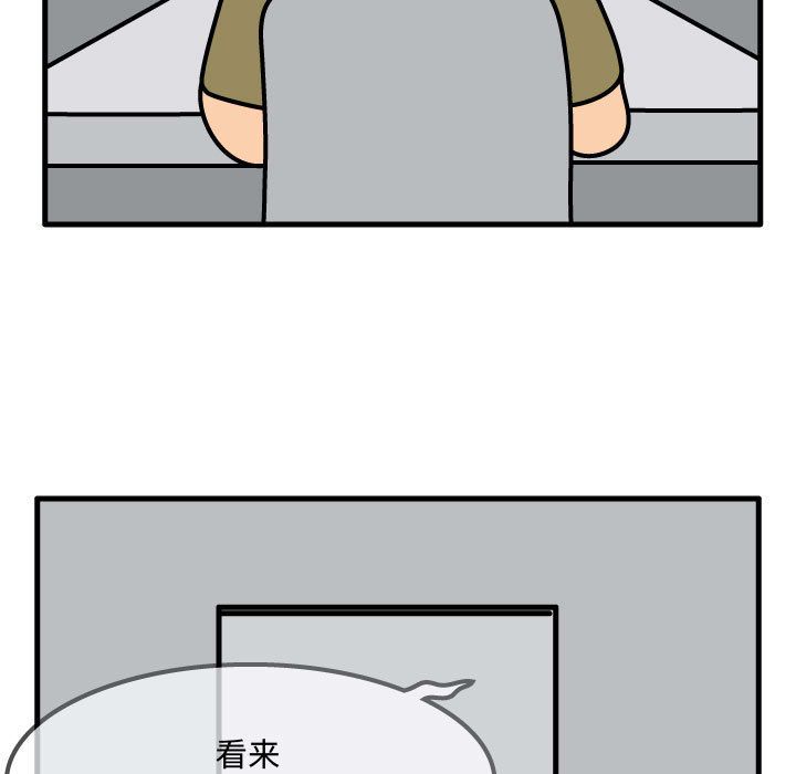 杀人的屁[抖漫]韩漫全集-杀人的屁-第 58 章无删减无遮挡章节图片 