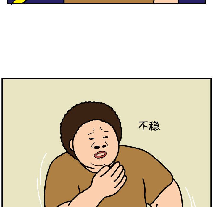 杀人的屁[抖漫]韩漫全集-杀人的屁-第 58 章无删减无遮挡章节图片 