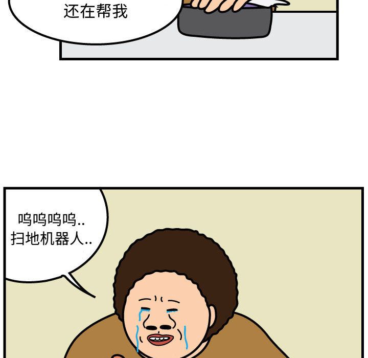 杀人的屁[抖漫]韩漫全集-杀人的屁-第 59 章无删减无遮挡章节图片 