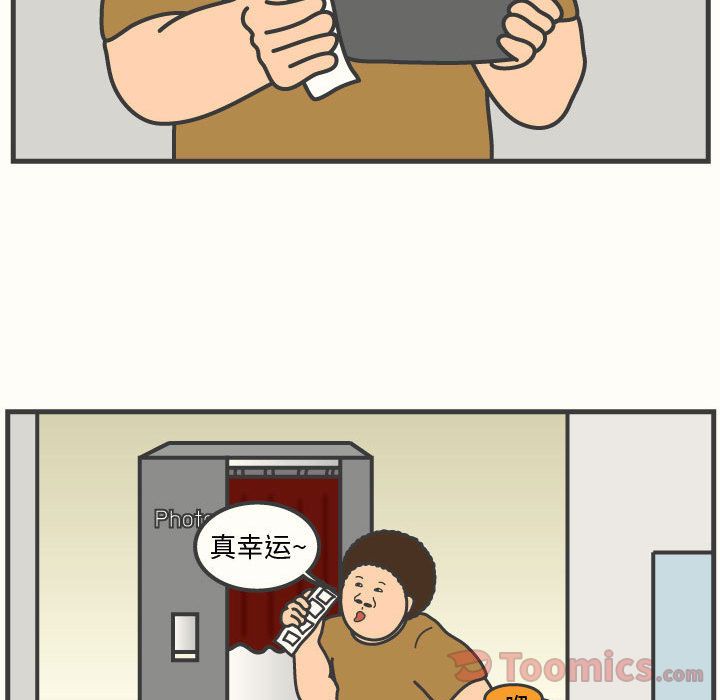 杀人的屁[抖漫]韩漫全集-杀人的屁-第 59 章无删减无遮挡章节图片 