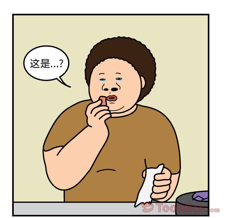 杀人的屁[抖漫]韩漫全集-杀人的屁-第 59 章无删减无遮挡章节图片 