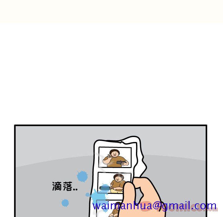 杀人的屁[抖漫]韩漫全集-杀人的屁-第 59 章无删减无遮挡章节图片 