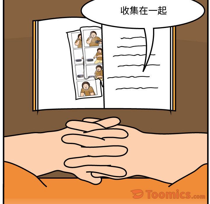 杀人的屁[抖漫]韩漫全集-杀人的屁-第 59 章无删减无遮挡章节图片 