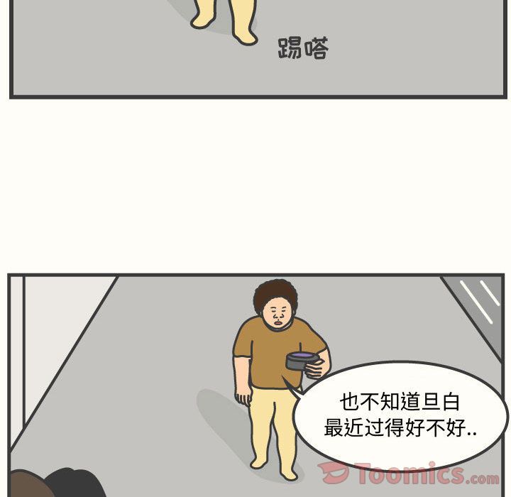 杀人的屁[抖漫]韩漫全集-杀人的屁-第 59 章无删减无遮挡章节图片 