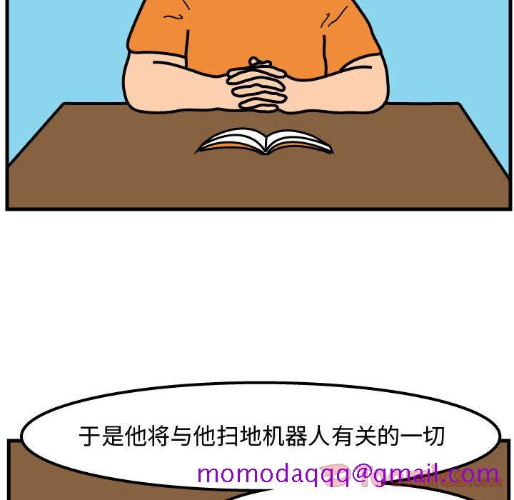 杀人的屁[抖漫]韩漫全集-杀人的屁-第 59 章无删减无遮挡章节图片 