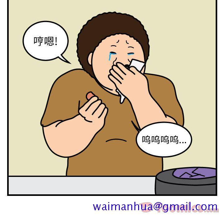 杀人的屁[抖漫]韩漫全集-杀人的屁-第 59 章无删减无遮挡章节图片 