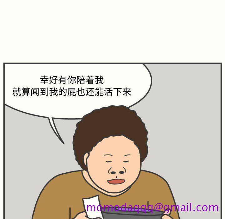 杀人的屁[抖漫]韩漫全集-杀人的屁-第 59 章无删减无遮挡章节图片 