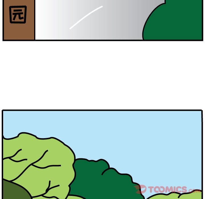 杀人的屁[抖漫]韩漫全集-杀人的屁-第 60 章无删减无遮挡章节图片 