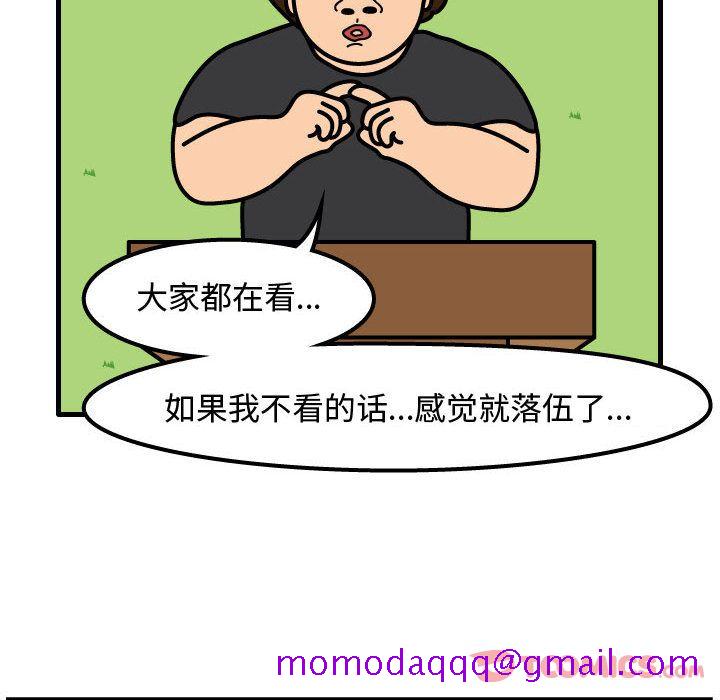 杀人的屁[抖漫]韩漫全集-杀人的屁-第 60 章无删减无遮挡章节图片 