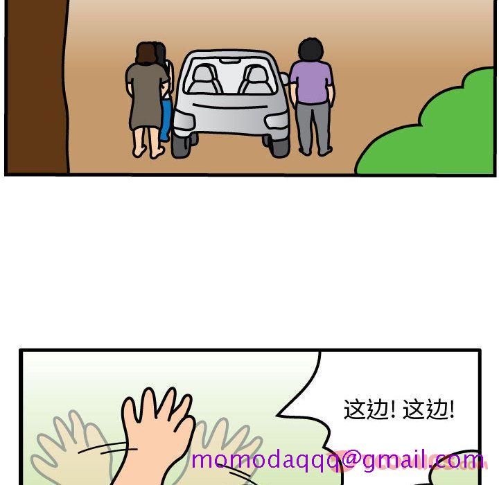 杀人的屁[抖漫]韩漫全集-杀人的屁-第 60 章无删减无遮挡章节图片 