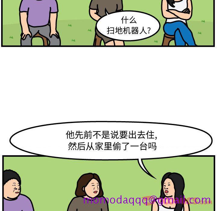 杀人的屁[抖漫]韩漫全集-杀人的屁-第 60 章无删减无遮挡章节图片 