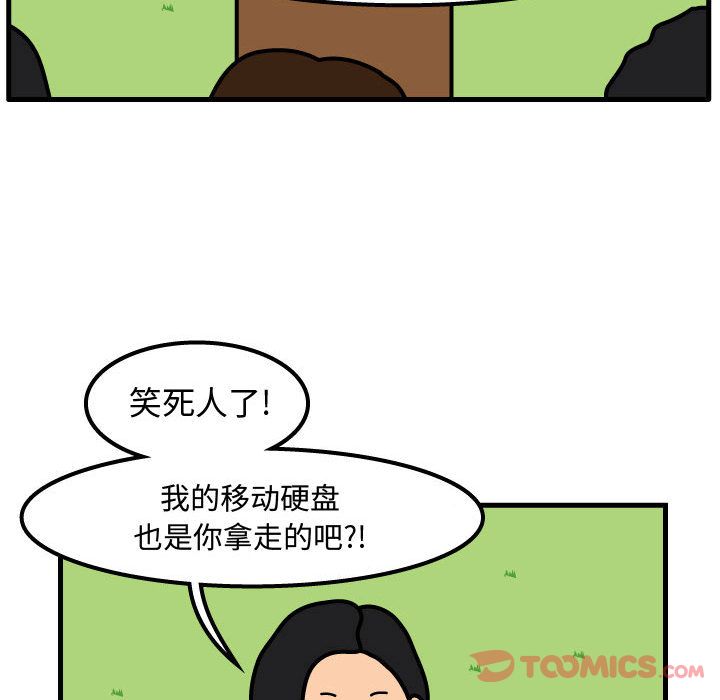 杀人的屁[抖漫]韩漫全集-杀人的屁-第 60 章无删减无遮挡章节图片 