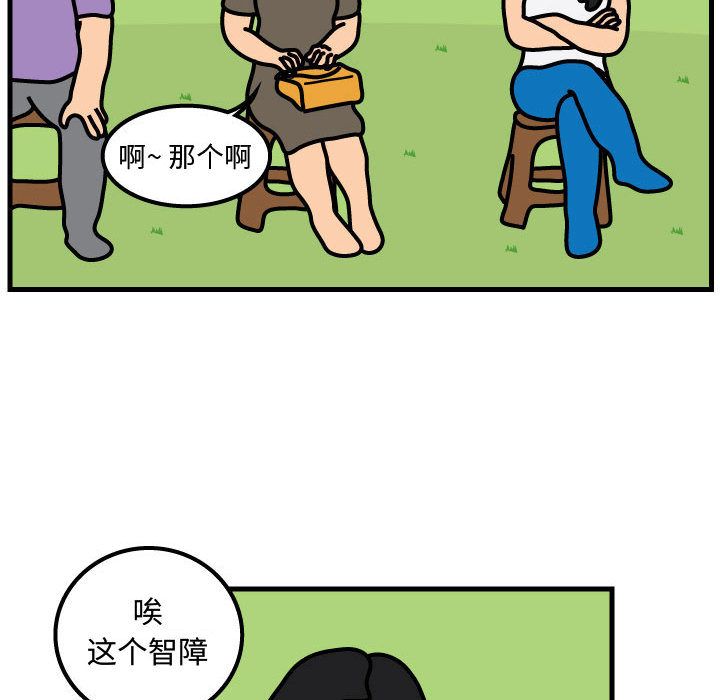 杀人的屁[抖漫]韩漫全集-杀人的屁-第 60 章无删减无遮挡章节图片 