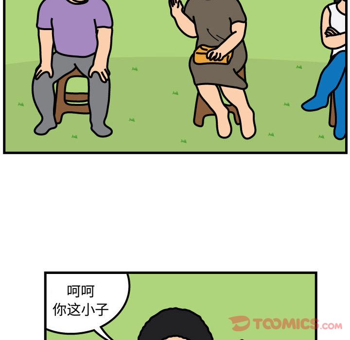 杀人的屁[抖漫]韩漫全集-杀人的屁-第 60 章无删减无遮挡章节图片 