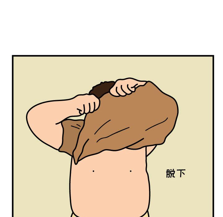 杀人的屁[抖漫]韩漫全集-杀人的屁-第 60 章无删减无遮挡章节图片 