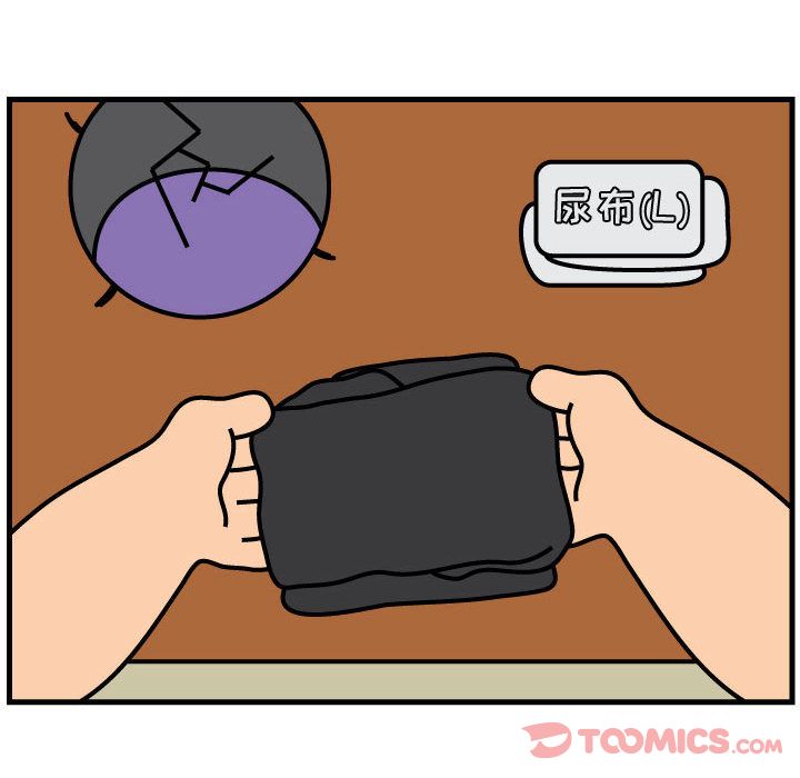 杀人的屁[抖漫]韩漫全集-杀人的屁-第 60 章无删减无遮挡章节图片 