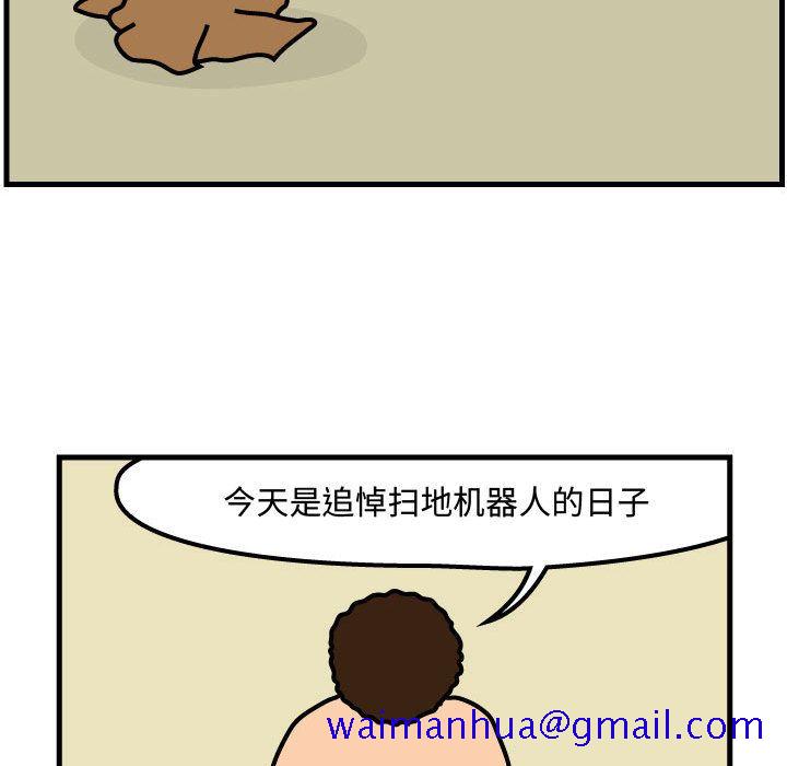 杀人的屁[抖漫]韩漫全集-杀人的屁-第 60 章无删减无遮挡章节图片 