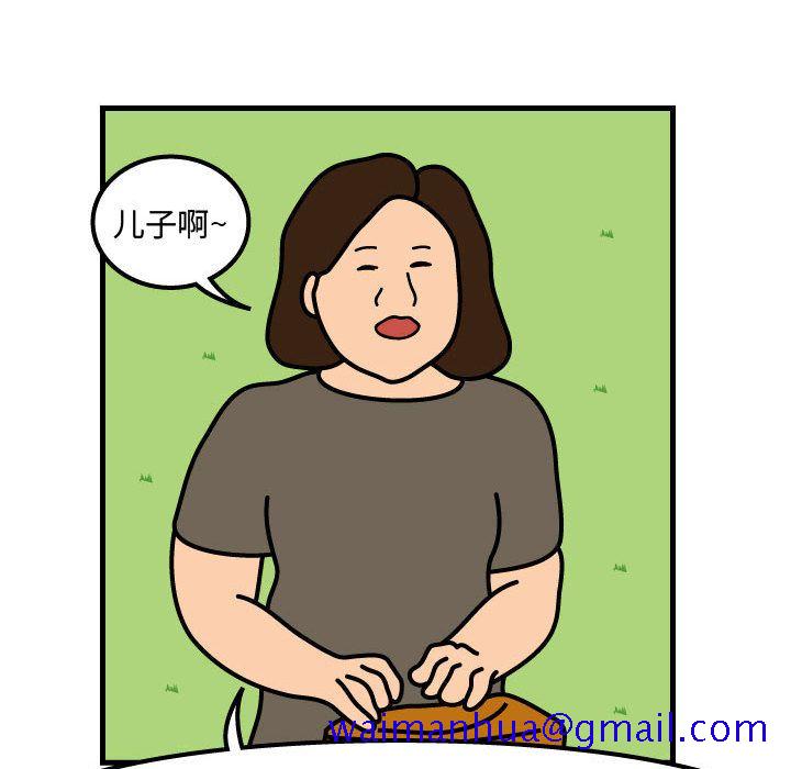 杀人的屁[抖漫]韩漫全集-杀人的屁-第 60 章无删减无遮挡章节图片 