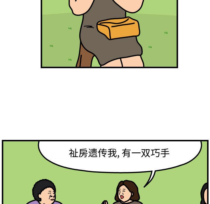杀人的屁[抖漫]韩漫全集-杀人的屁-第 60 章无删减无遮挡章节图片 