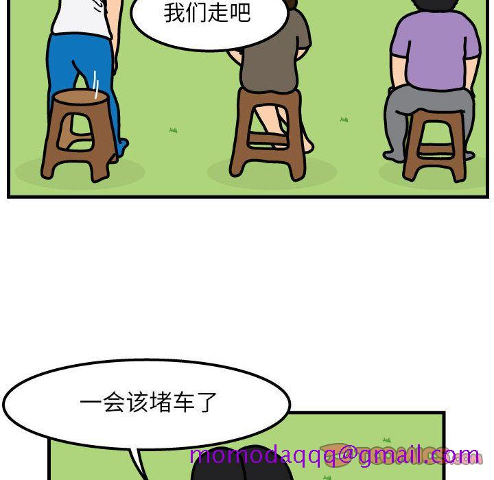 杀人的屁[抖漫]韩漫全集-杀人的屁-第 61 章无删减无遮挡章节图片 