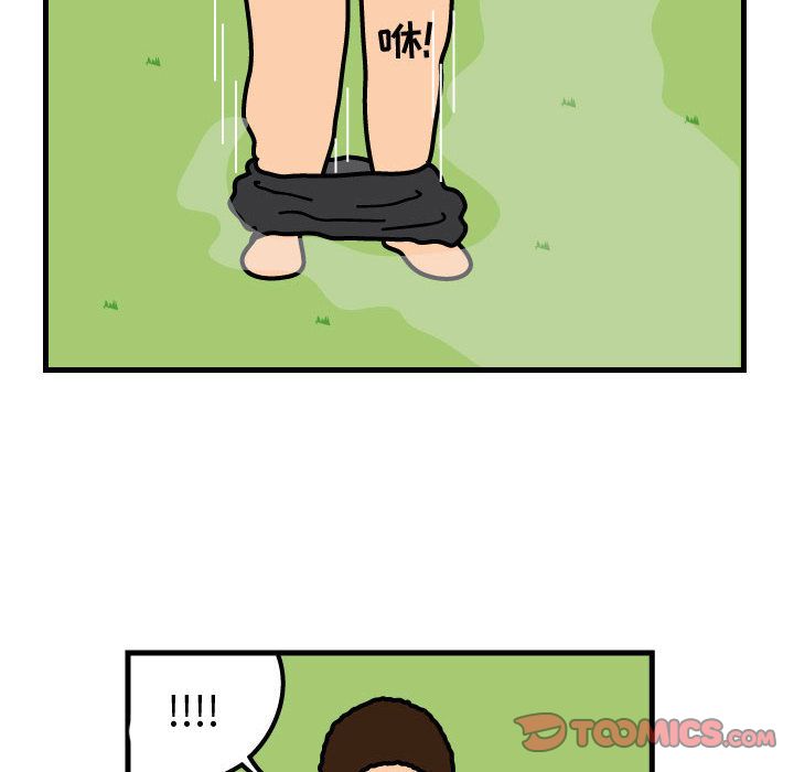 杀人的屁[抖漫]韩漫全集-杀人的屁-第 61 章无删减无遮挡章节图片 