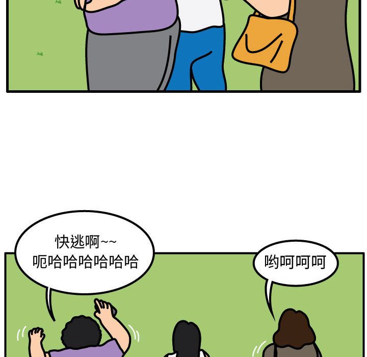 杀人的屁[抖漫]韩漫全集-杀人的屁-第 61 章无删减无遮挡章节图片 
