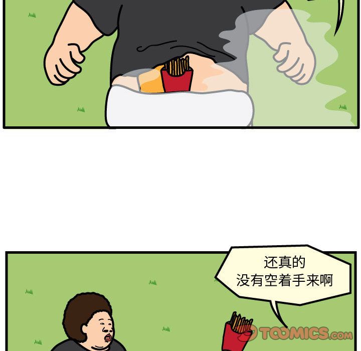 杀人的屁[抖漫]韩漫全集-杀人的屁-第 61 章无删减无遮挡章节图片 