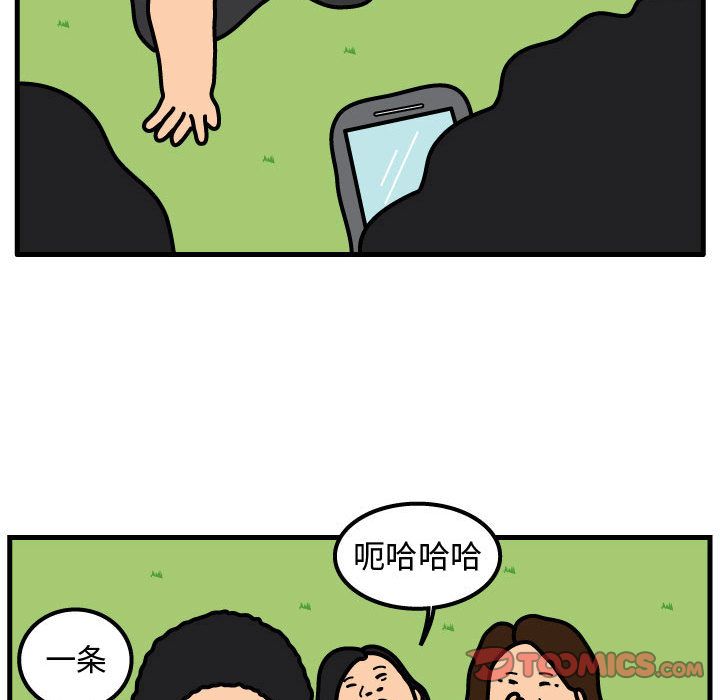 杀人的屁[抖漫]韩漫全集-杀人的屁-第 61 章无删减无遮挡章节图片 