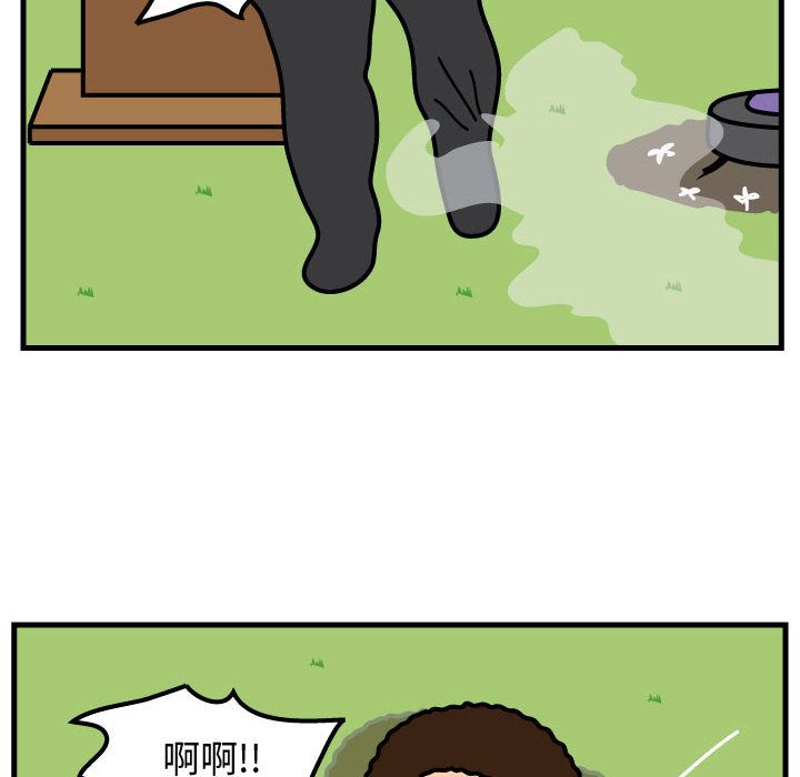 杀人的屁[抖漫]韩漫全集-杀人的屁-第 61 章无删减无遮挡章节图片 
