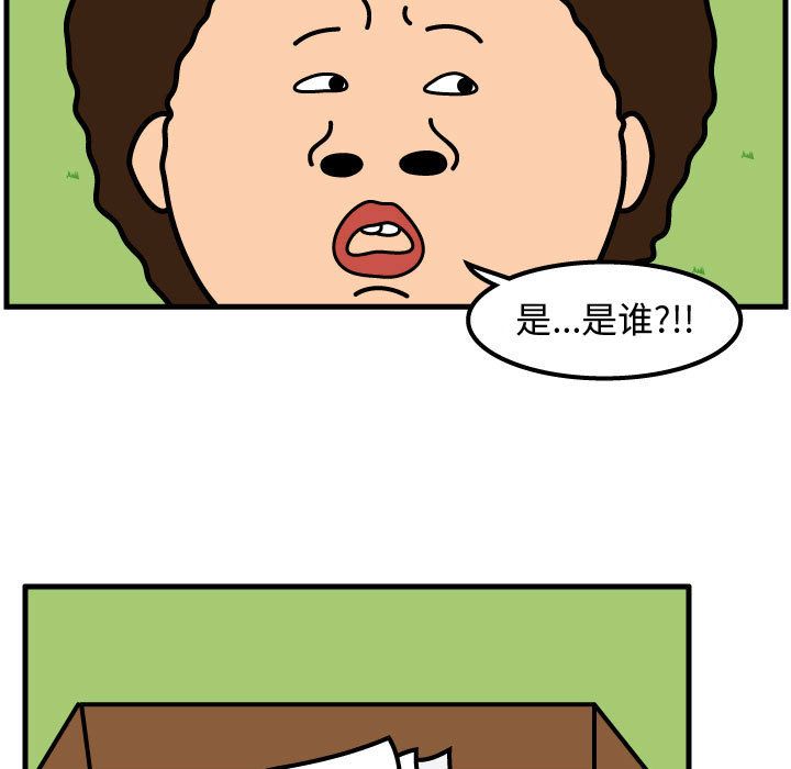 杀人的屁[抖漫]韩漫全集-杀人的屁-第 61 章无删减无遮挡章节图片 