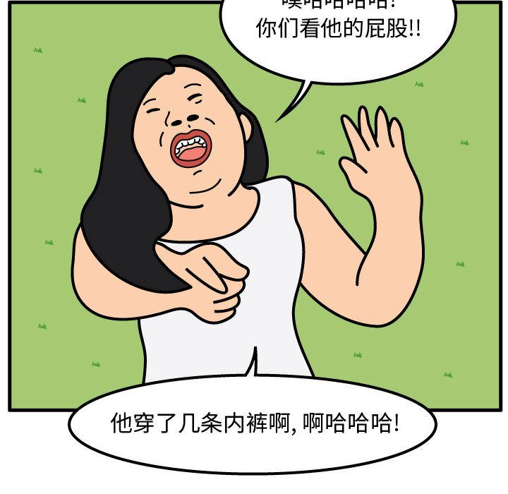 杀人的屁[抖漫]韩漫全集-杀人的屁-第 61 章无删减无遮挡章节图片 