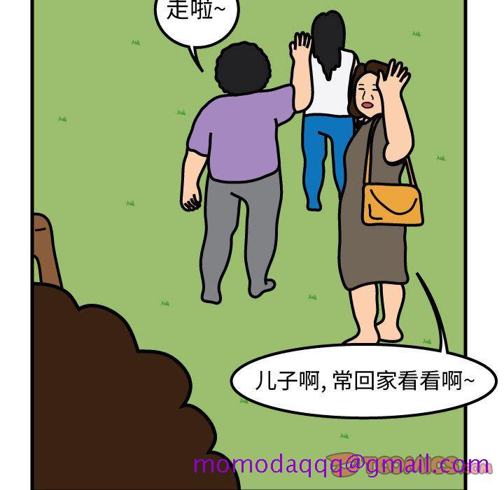 杀人的屁[抖漫]韩漫全集-杀人的屁-第 61 章无删减无遮挡章节图片 