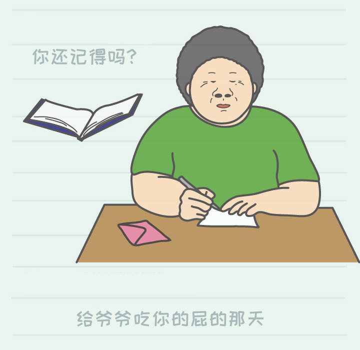 杀人的屁[抖漫]韩漫全集-杀人的屁-第 62 章无删减无遮挡章节图片 