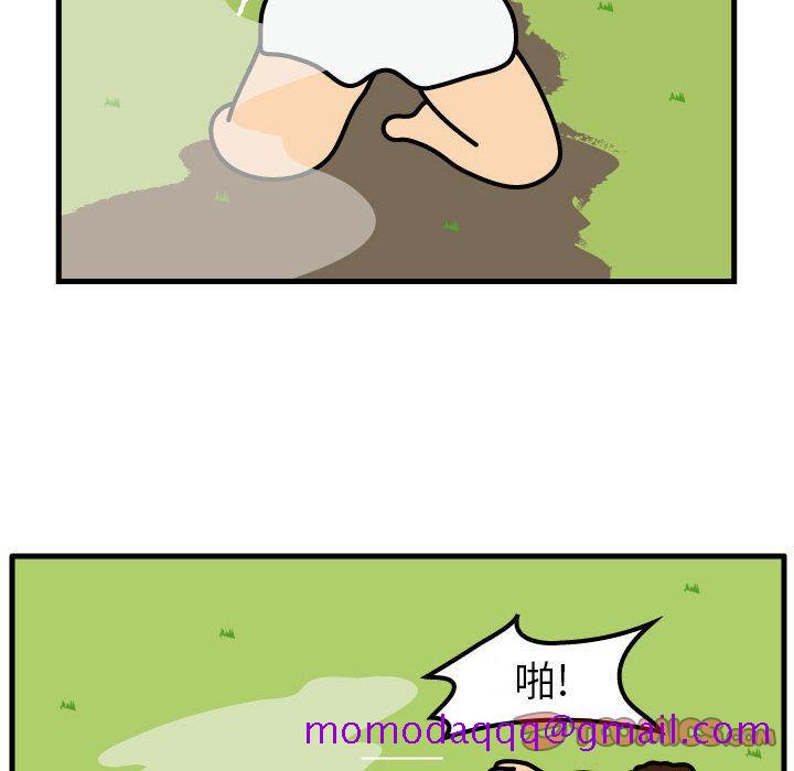 杀人的屁[抖漫]韩漫全集-杀人的屁-第 62 章无删减无遮挡章节图片 
