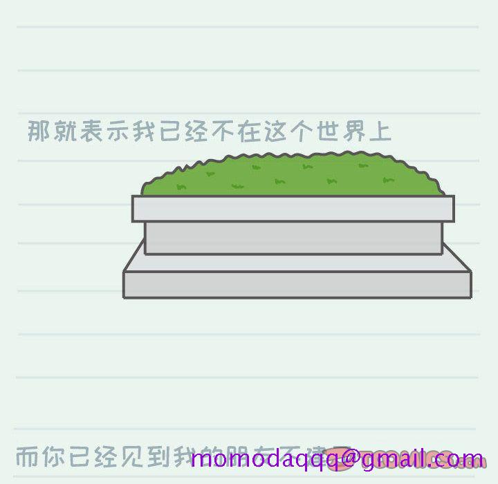 杀人的屁[抖漫]韩漫全集-杀人的屁-第 62 章无删减无遮挡章节图片 